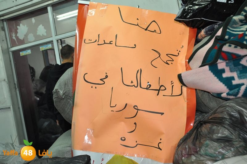 tabaro3at lud 1228 (11).JPG